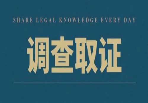 重慶婚外情調(diào)查：民事調(diào)解書能作為證據(jù)嗎